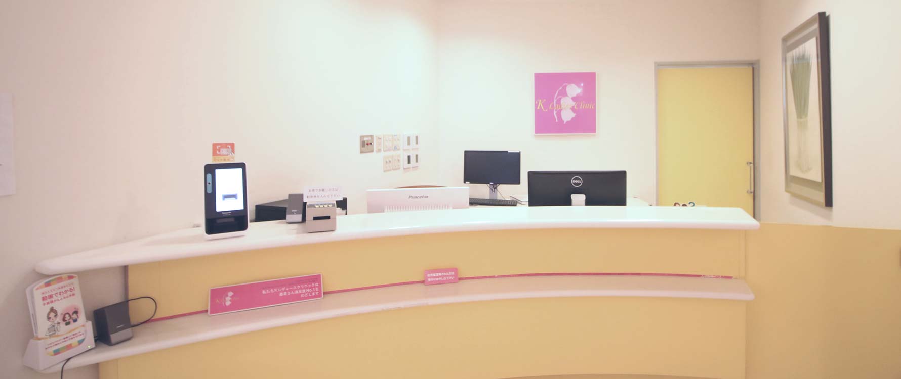 キービジュアルイメージ03